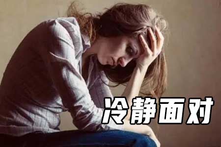 婚姻冷暴力怎么解决 婚姻冷暴力的解决方法是什么